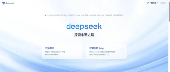 AI 时代，玄学也能 “一键预测”？