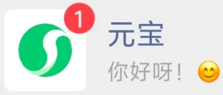 微信变天了！两大更新，给14亿人一个大惊喜，普通人如何抓住这波红利？