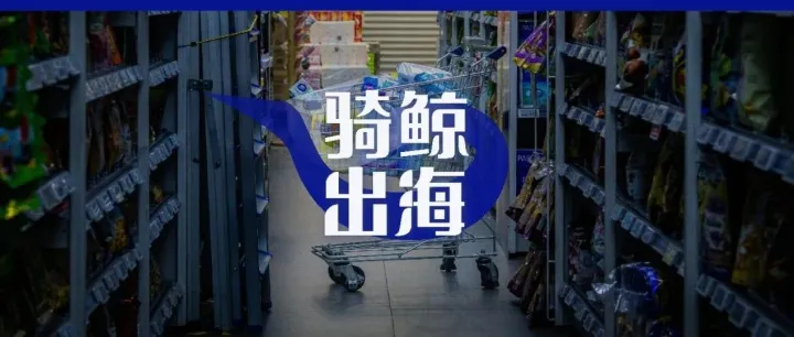 中国商家不忍特朗普了，他们做了个决定