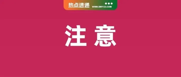 Shopee菲律宾拉响警报，月底前速传指定文件；90%卖家借助Shopee该功能提升销量；越南严查该产品走私