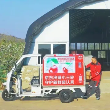 【一线】行业首次!京东物流烯冷冷链三轮车开到樱桃地头