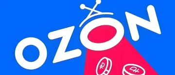 一分钟教你Ozon如何正确开广告(模版or顶端)