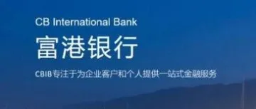 还在为跨境收款发愁?这家银行能收亚马逊、PayPal,结汇秒到账!
