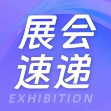 曼谷见!GEP邀您共赴Money 20/20 Asia!