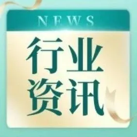 【东立信视角】美国关税新政冲击跨境电商，物流与合规如何破局？