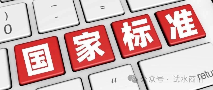 标准集丨（八）薯芋类蔬菜- 大数跨境