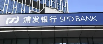 必看!浦发惠闪贷,小微企业融资新捷径!