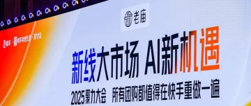 快手本地生活的「营销进化论」