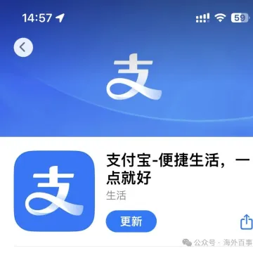 重磅!支付宝开通人民币直接跨境汇款功能!这两种情形竟可免除外汇额度限制!