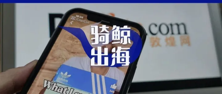 美国人的热情，救不了敦煌网