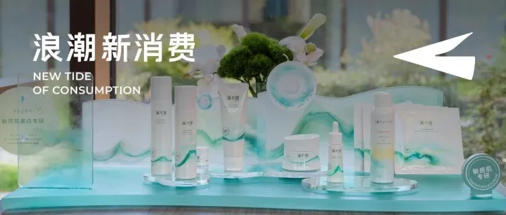 敏感肌不能美白？溪木源“全肤质敏感肌第一”的含金量还在上升