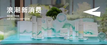 敏感肌不能美白?溪木源“全肤质敏感肌第一”的含金量还在上升