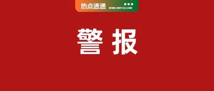 Shopee泰国划禁售红线，这些商品遭全面封杀；菲律宾将放开电子烟线上销售；Shopee上线运费节省计划