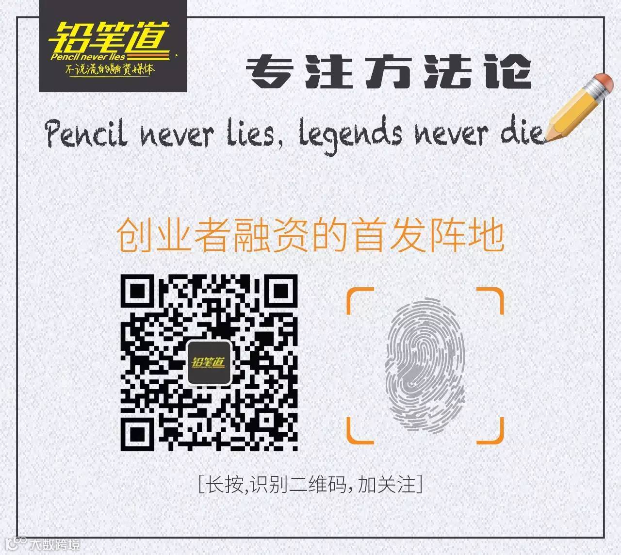 家政服务数据图