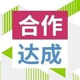 【合作达成】制冷设备Top Seller携手Callnovo共建英德双语“三层递进”客服体系