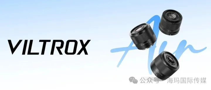 海外红人营销|年销超3万枚！国货镜头用性价比打破“德日垄断”！
