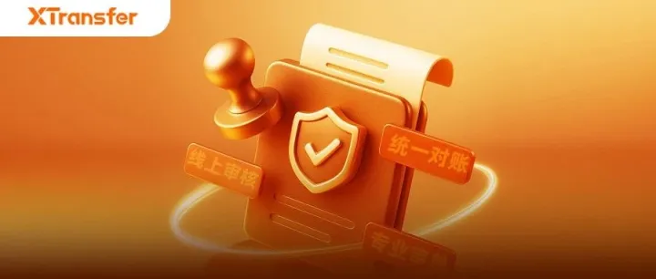 重磅！XTransfer支持信用证收款！