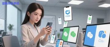 淘宝与云手机融合的使用场景探索