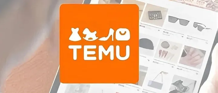 Temu 美国站剧烈震荡：价格飙升、商品下架与新模式陷阱