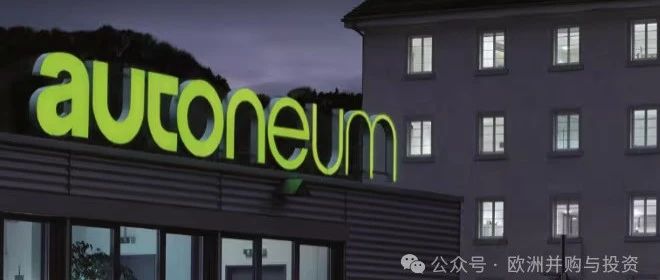 瑞士欧拓集团收购江苏环宇集团的多数股权- 大数跨境