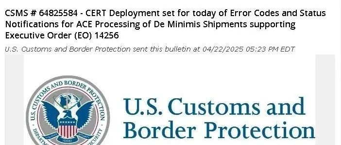 亚马逊创建货件又产生一笔新的费用？美国海关发布新版T86清关模式测试版，5月2日正式上线