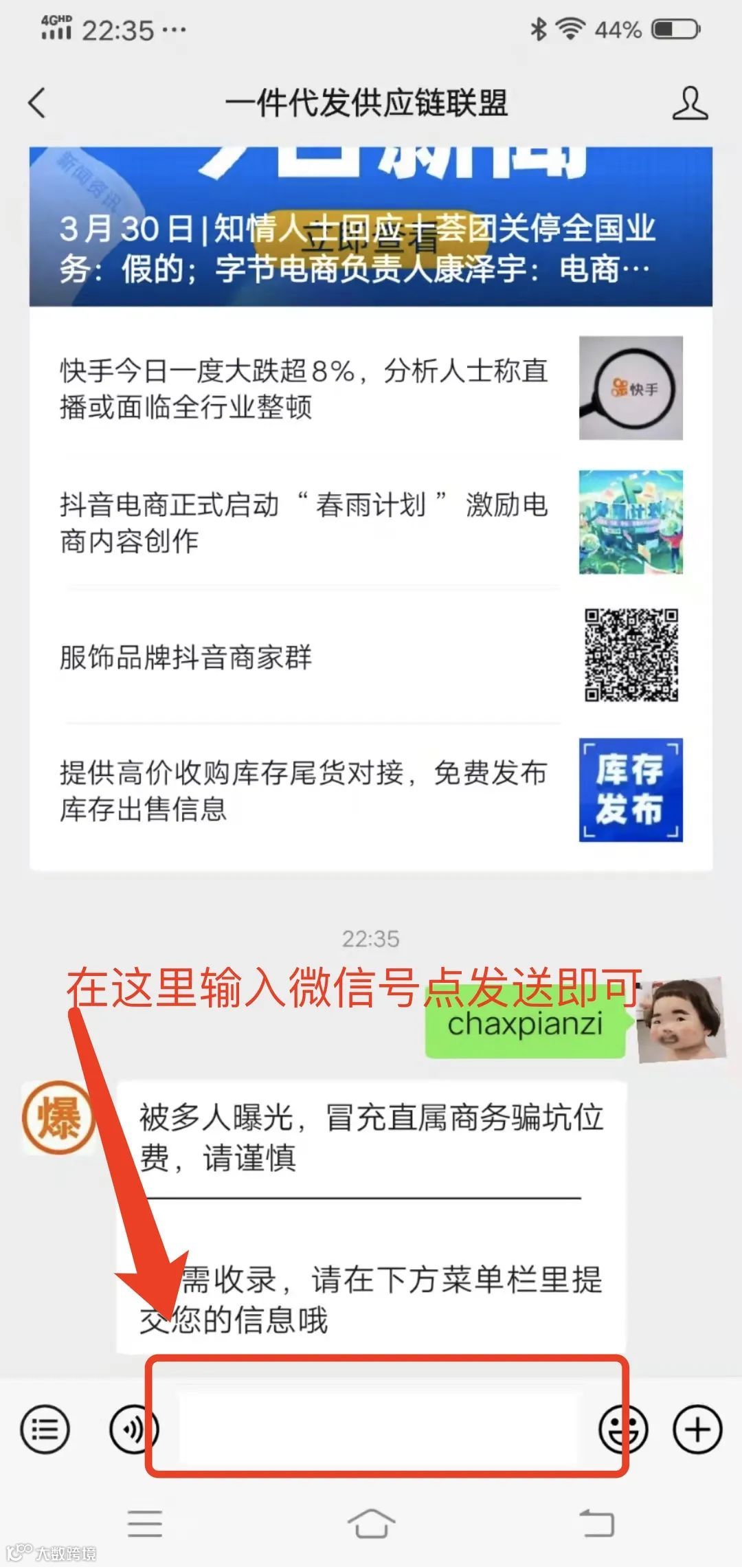 查询方式示意图