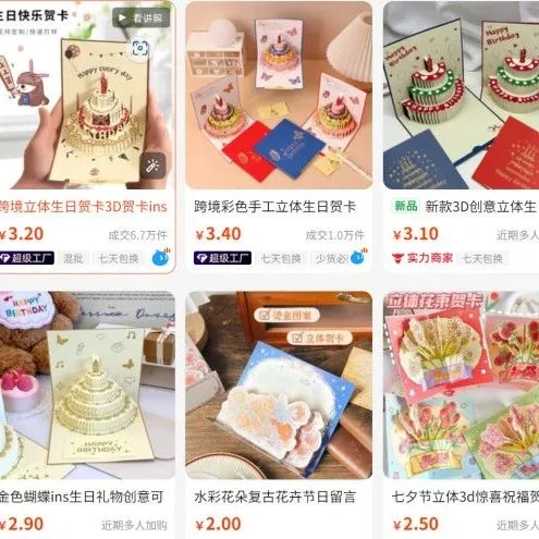 又一特朗普周边走红TikTok