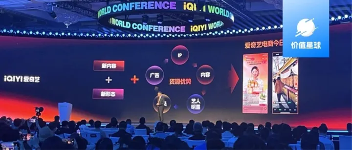 爱奇艺捡起“六便士”