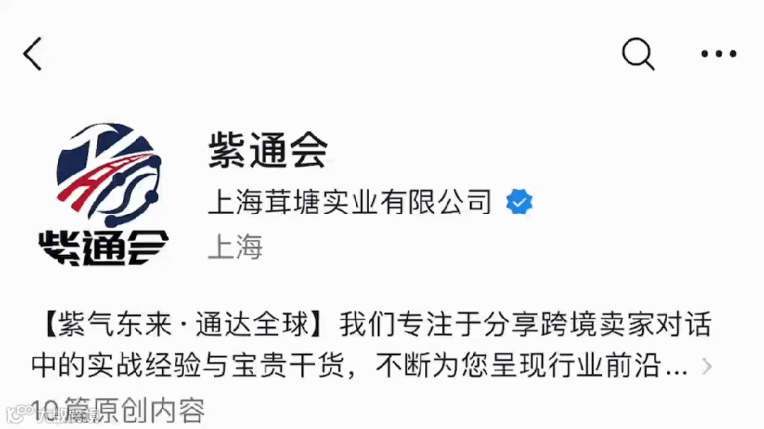 海外仓布局示意