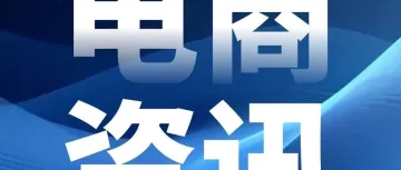 在江汉设立制造业企业出海工作站,中国制造网助力湖北企业跨境出海