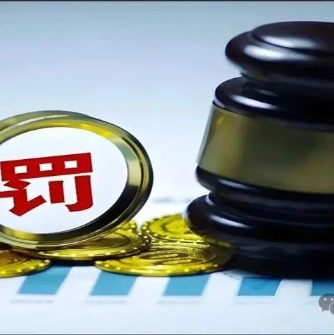 商标侵权什么处罚标准