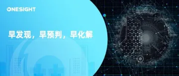 要声量,更要声誉:破解出海路上的一道隐性风险