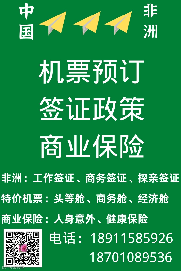 奈拉黑市汇率暴跌至1510奈拉兑1美元- 大数跨境