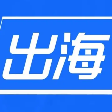 英国风电场资金+政策吸引全球绿色投资者、保加利亚废除农业用地可再生能源豁免｜企业出海快讯【69期】