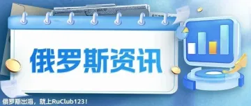 Wildberries多层次防御挫败恶意欺诈;Yandex Market推出广告自动预算管理功能