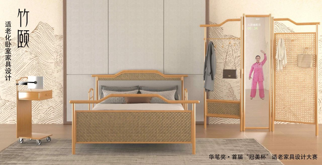 【设计大赛】获奖作品 | 华笔奖·首届“冠美杯”适老家具设计大赛- 大数跨境