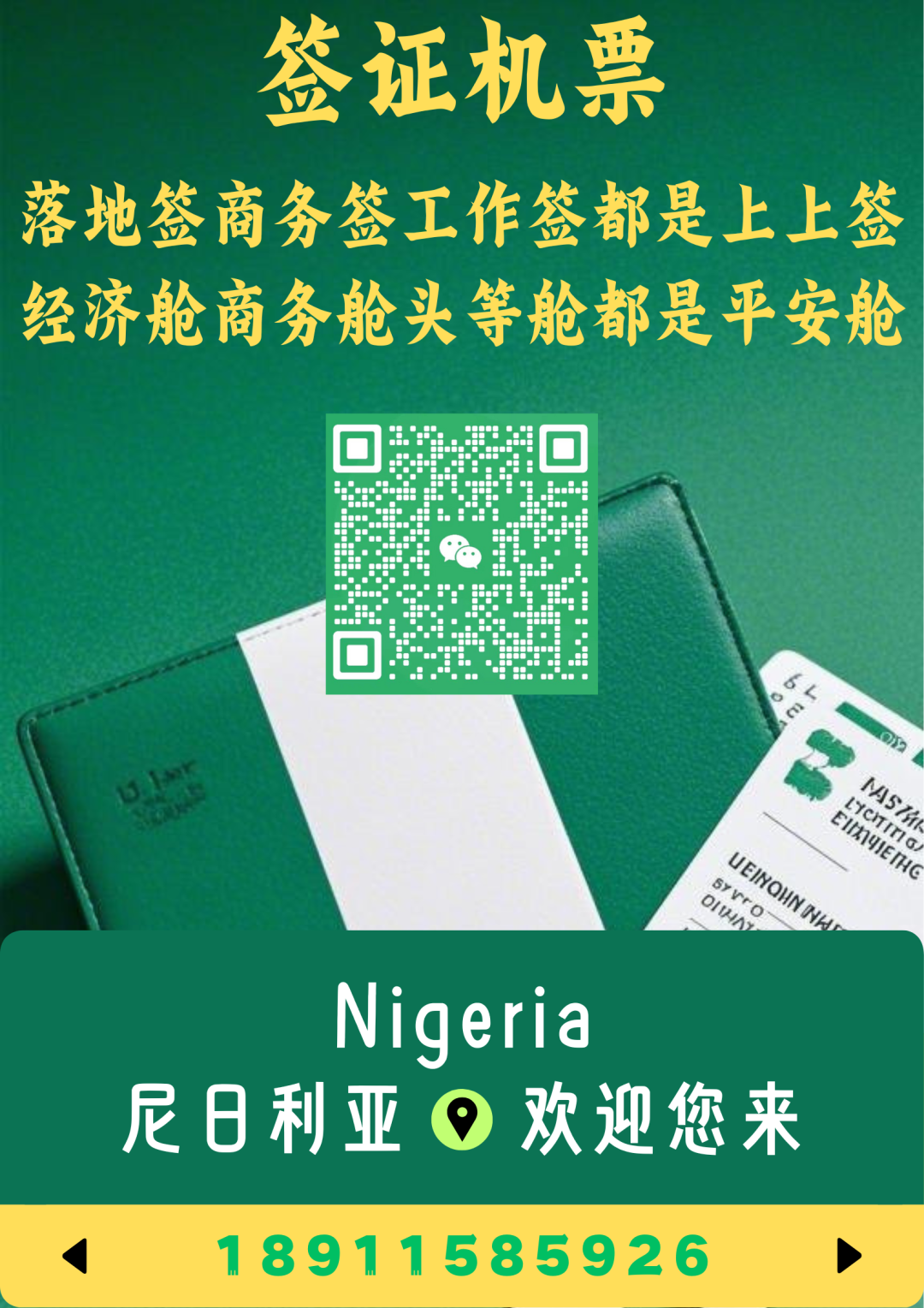 机场图片