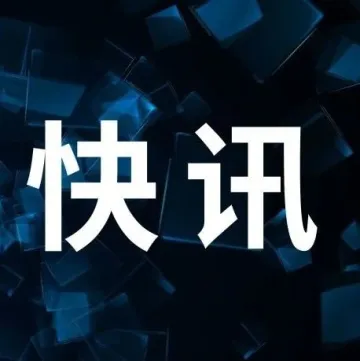 任天堂：日本市场对Switch 2的需求极为火爆，远超先前预期；Shopee调整LSR阈值，未达标卖家将被扣分