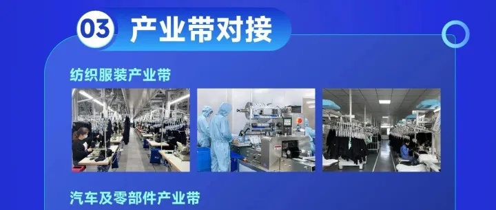 2025江西“跨境电商+产业带”专场对接活动邀请函