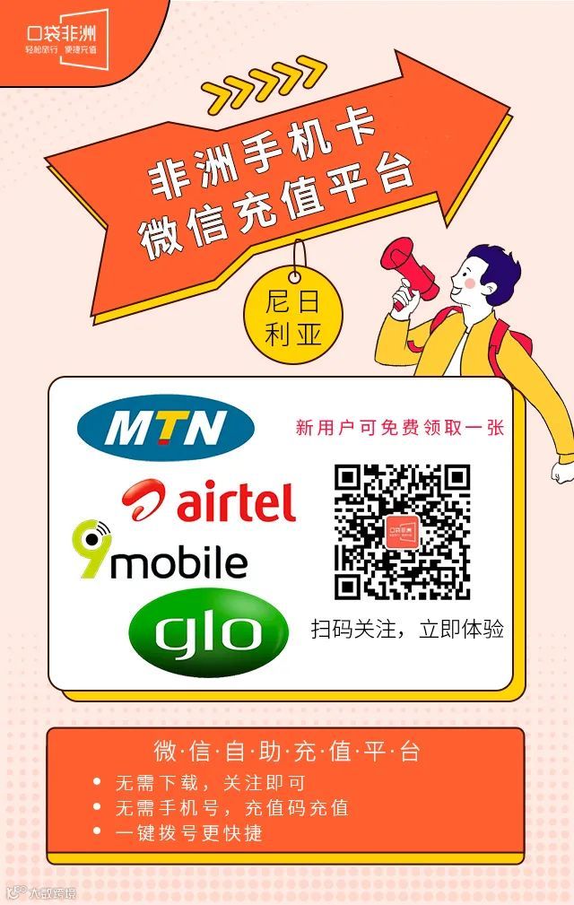 5G基础设施图像