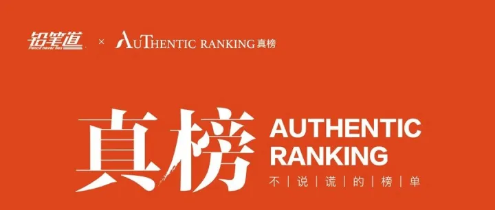 全国，杀出一批超级未来独角兽：名单如下