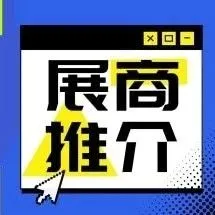 健脾领域领军品牌脾牛来了，即将亮相杭州NBM创新展！
