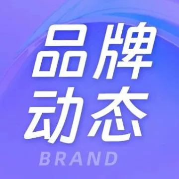 深圳礼品展 | GEP瞩目登场,共探全球商贸新机遇!