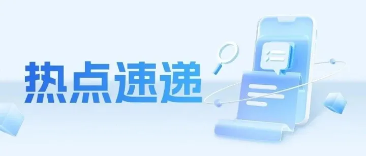 重磅！物流计费新增计抛规则，快来看看你有没有漏算？