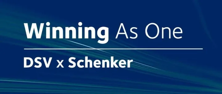 最航运 | DSV完成Schenker并发布2025Q1季报！