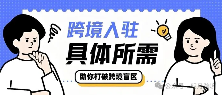 HD户外卖家必看：现号到底能帮你省多少事？