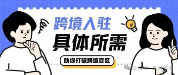 HD户外卖家必看:现号到底能帮你省多少事?