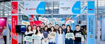 GTC2025圆满收官！全链路营销解决方案点亮增长之路