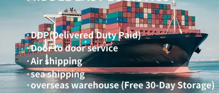 避坑指南：私人寄快递到沙特？这些“雷区”一踩就炸！