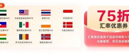 万里聚新力，春华惠全球——助力外贸企业从容破局出海！